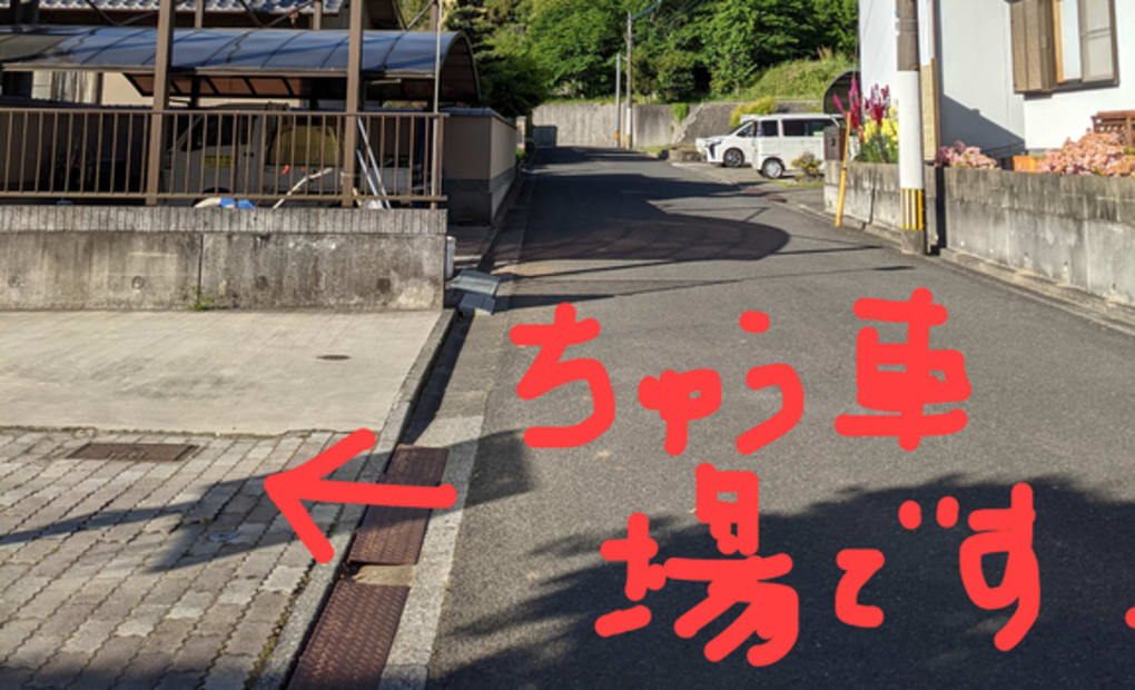 学研すきっぷ小佐井教室の画像