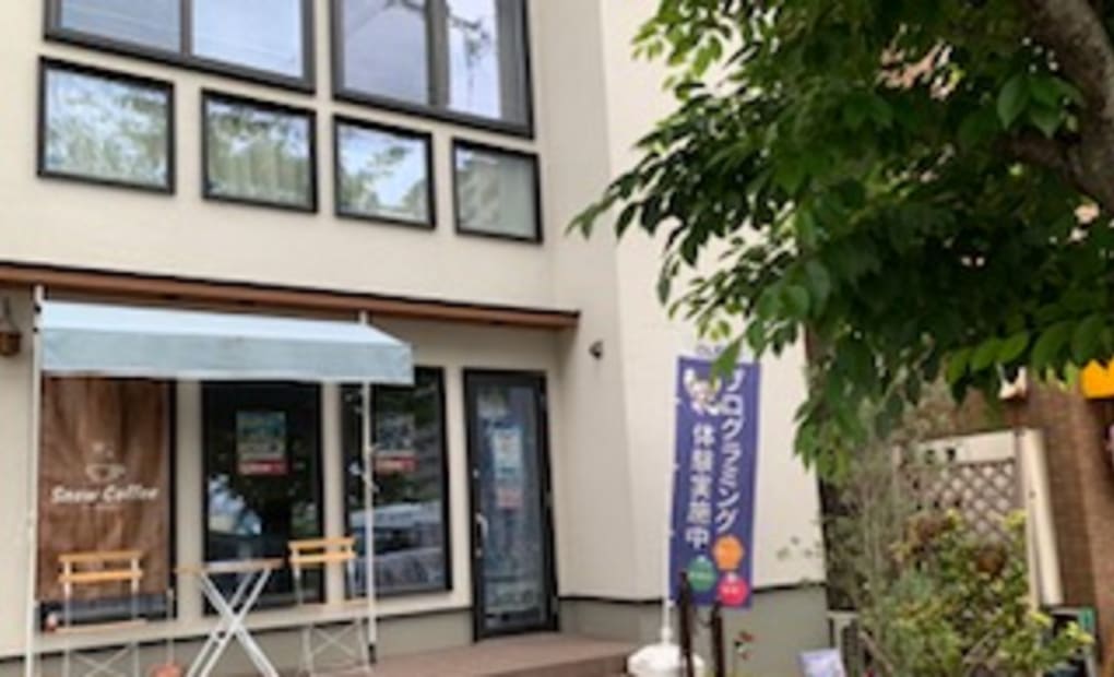 Snowパソコンスクール 香住ケ丘校の画像