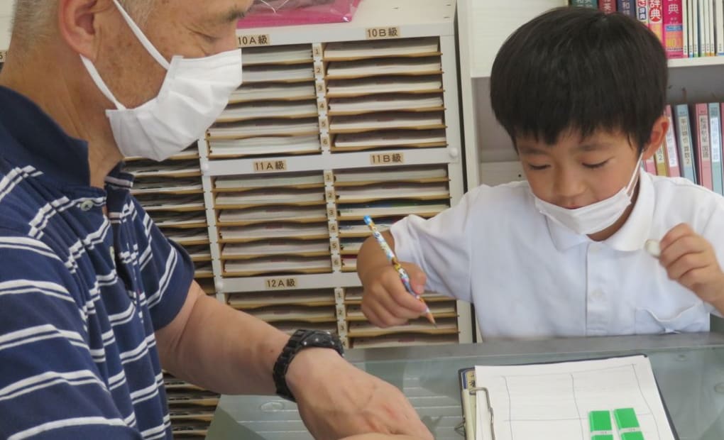 学研善通寺まなびの教室の画像