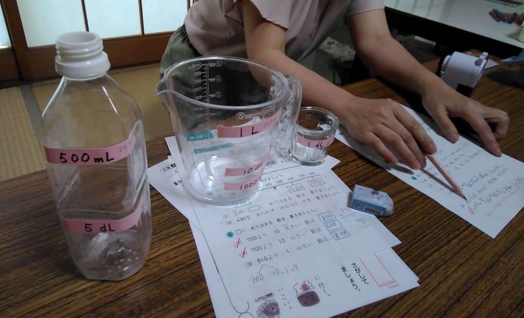 学研高美が丘3丁目教室の画像