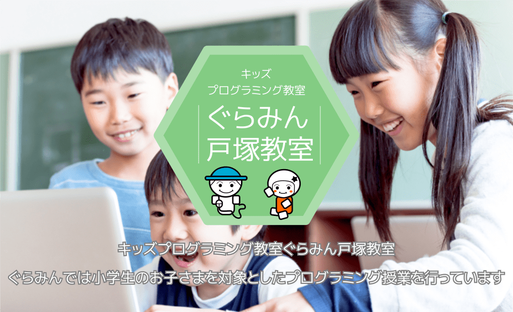 オンラインの画像