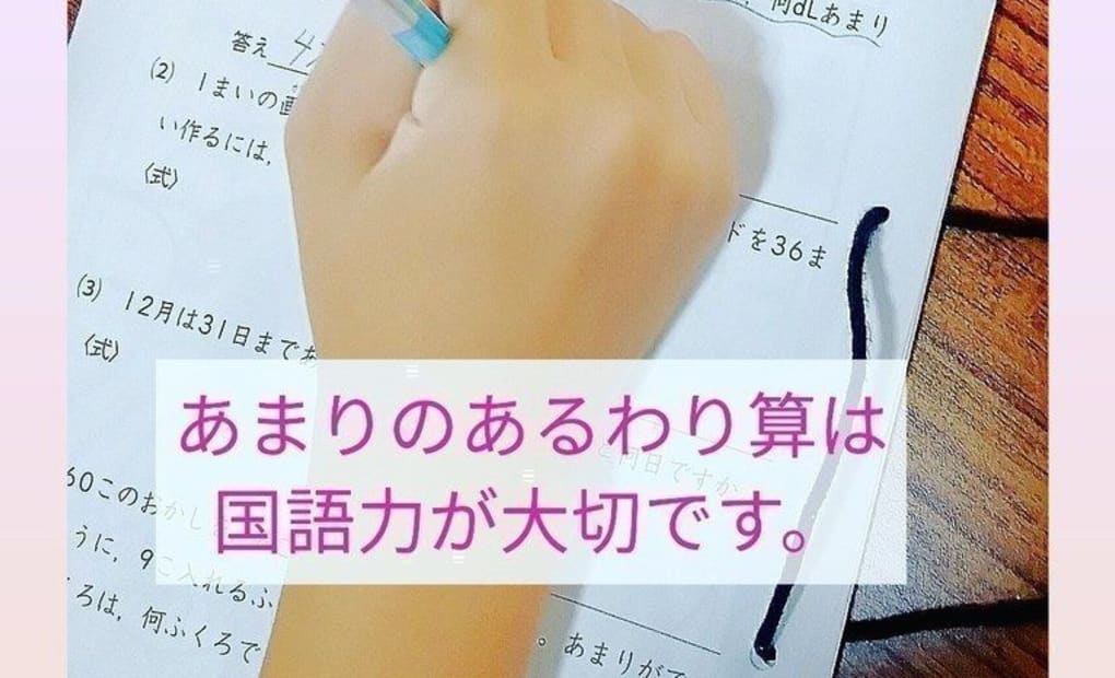 学研いそはま教室の画像