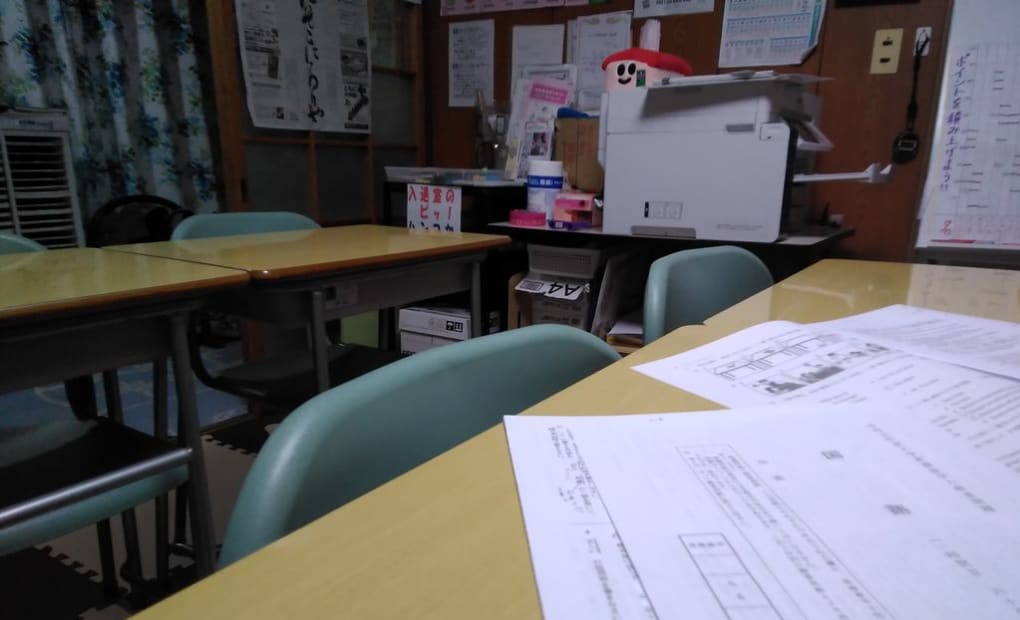 学研将軍野アップ教室の画像