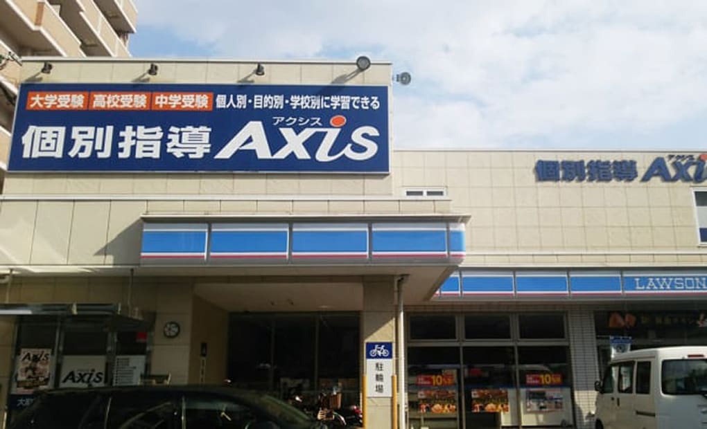 個別指導Axisロボットプログラミング講座 大町校の画像