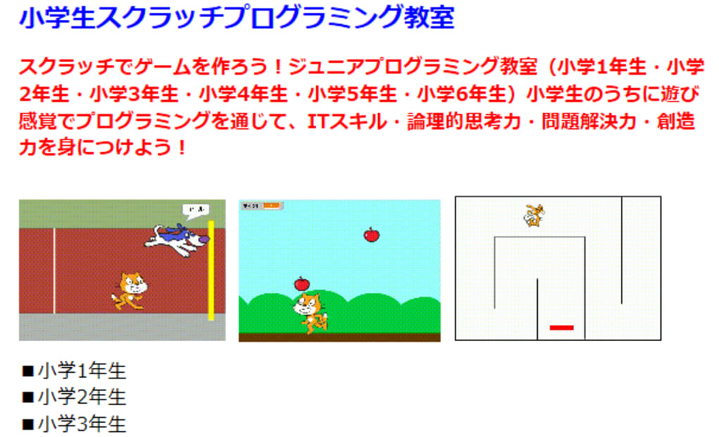 姫路西教室の画像