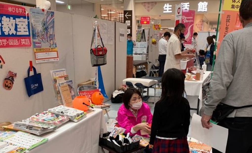 学研田口教室の画像