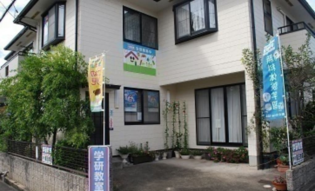 学研蔵王教室の画像