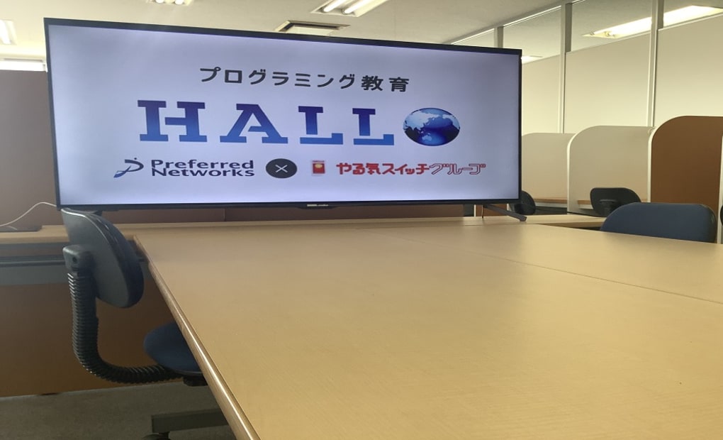 プログラミング教育 HALLO スクールIE 長岡西校の画像