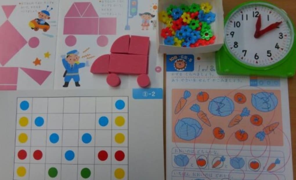 学研新中里教室の画像