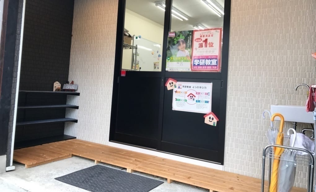 学研新堂教室の画像