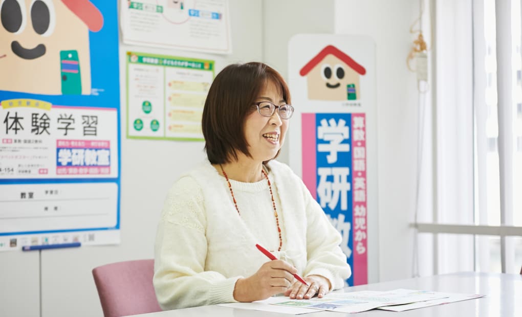 学研二俣教室の画像