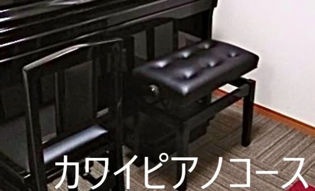 学研スクエア三国ヶ丘校の画像