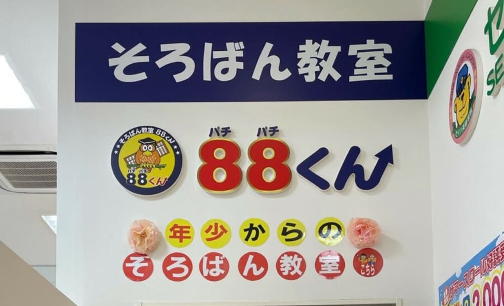 みらい長崎ココウォークの画像