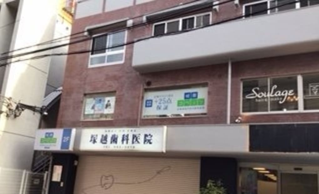 城南コベッツ鶴見教室の画像