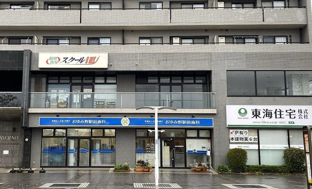 プログラミング教育 HALLO スクールIE おゆみ野校の画像