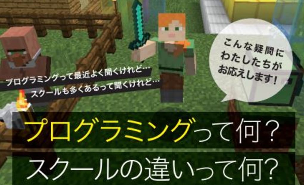 おおさか豊中校の画像