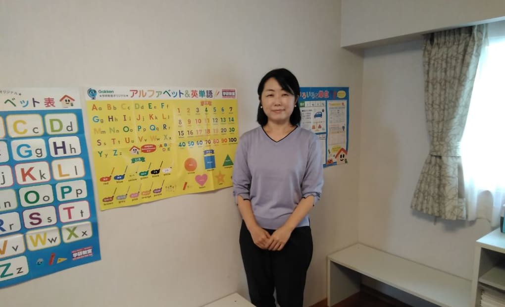 学研城山教室の画像