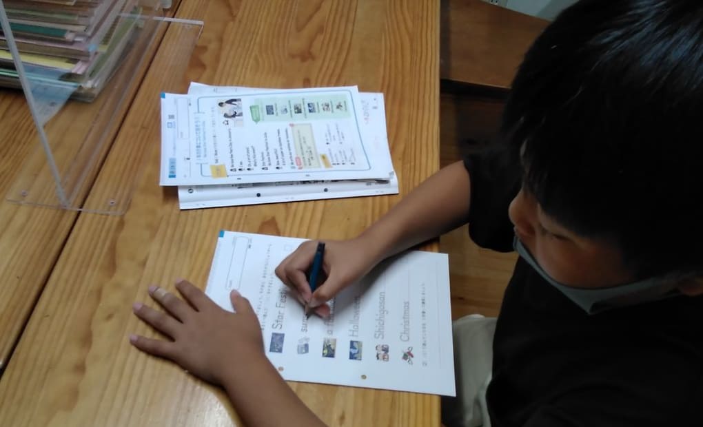 学研市野辺教室の画像