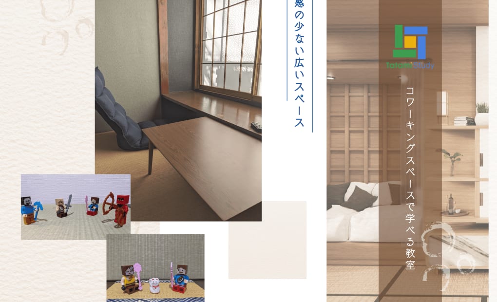 千歳船橋校の画像