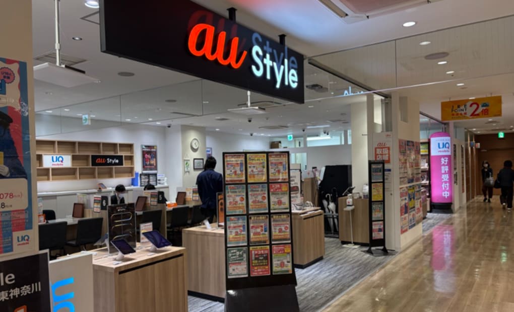 プロクラ au Style シァルプラット東神奈川校の画像