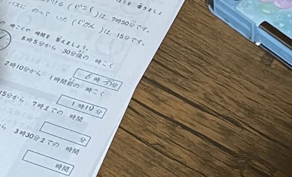 学研あかつき教室の画像