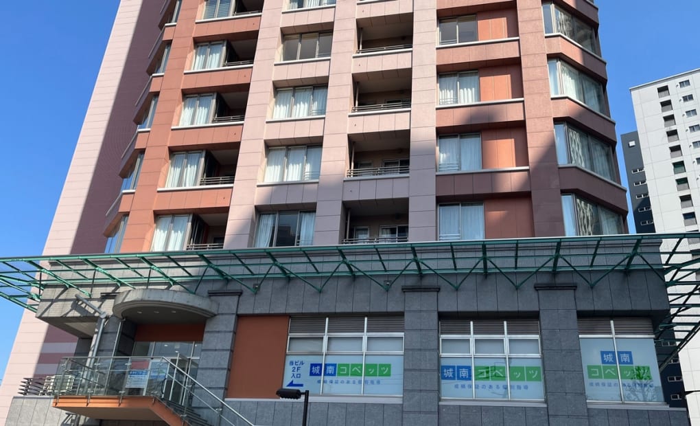 城南コベッツ橋本教室の画像