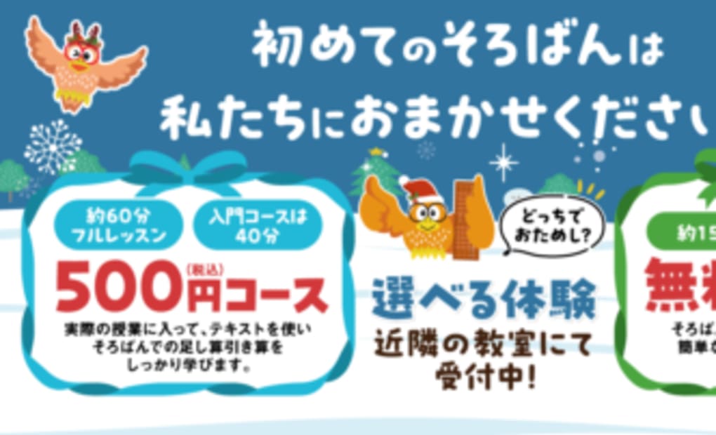 イオンモール浦和美園の画像