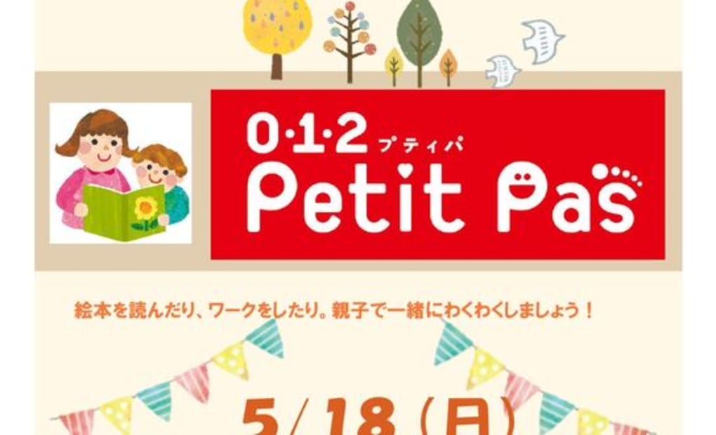 学研スクエア 藤井寺イオンショッピングセンターの画像