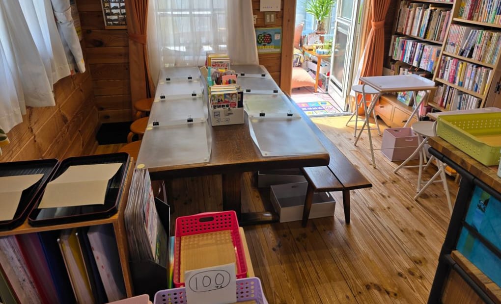 学研くるみ教室の画像