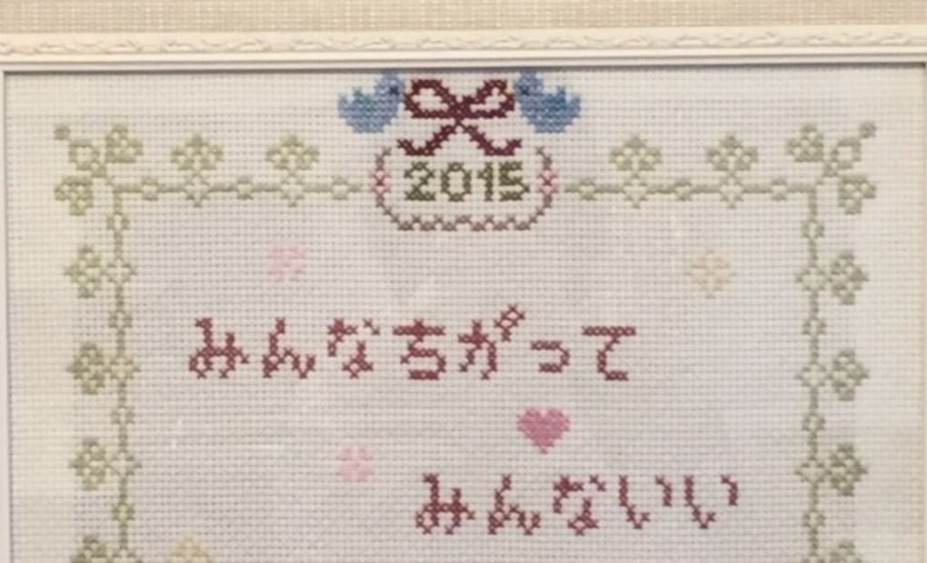 学研八潮伊勢野教室の画像