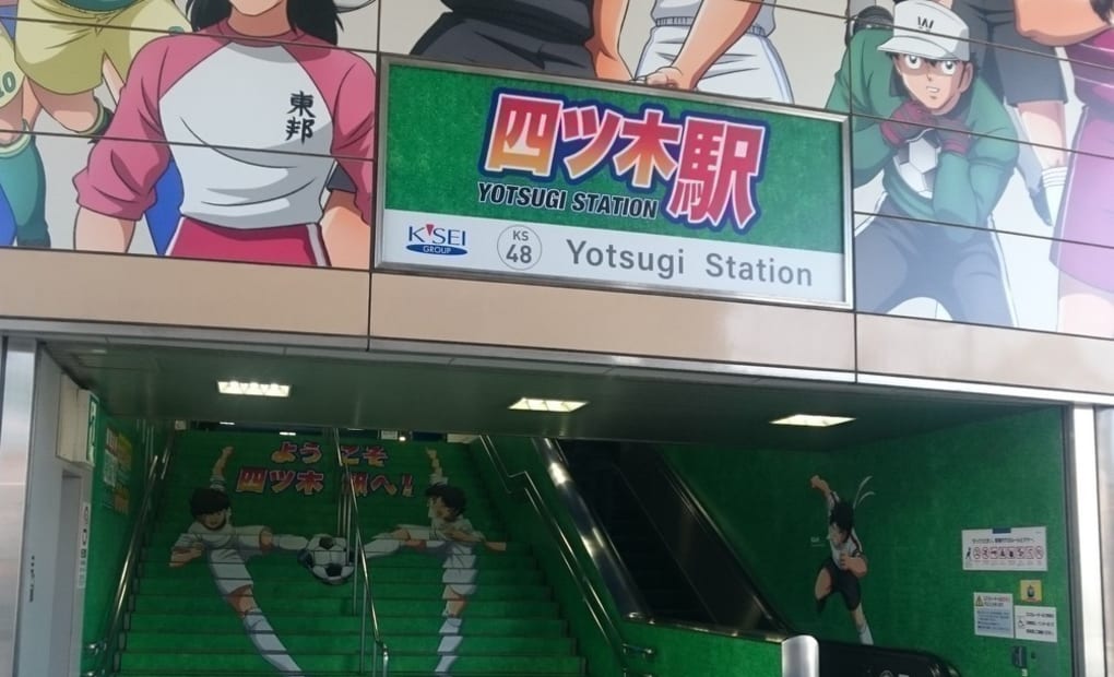 学研東四ツ木教室の画像