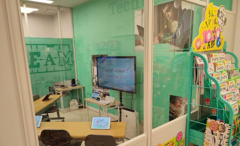 プログラミング教育 HALLO 文教堂 横須賀MORE'S校の画像