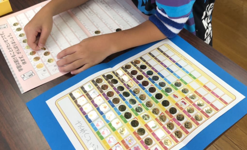 学研稗原小前教室の画像