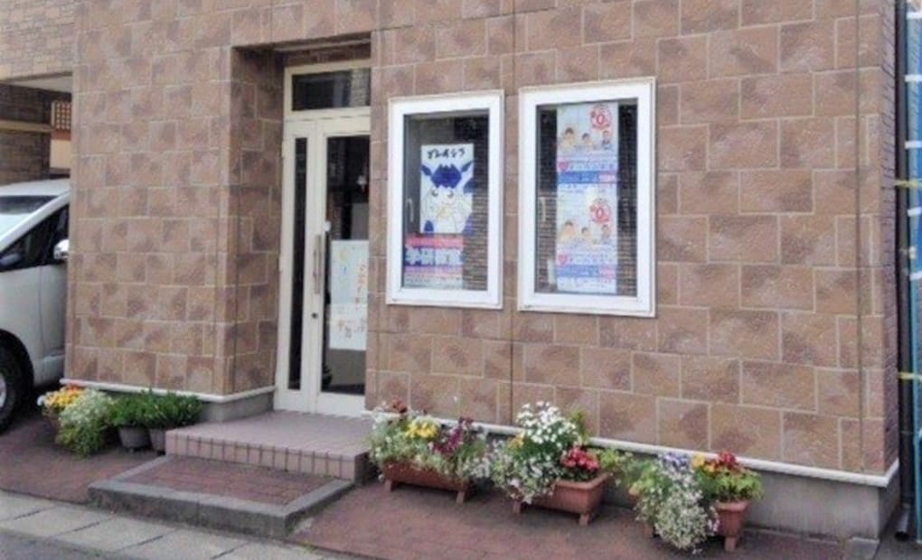 学研本宮教室の画像