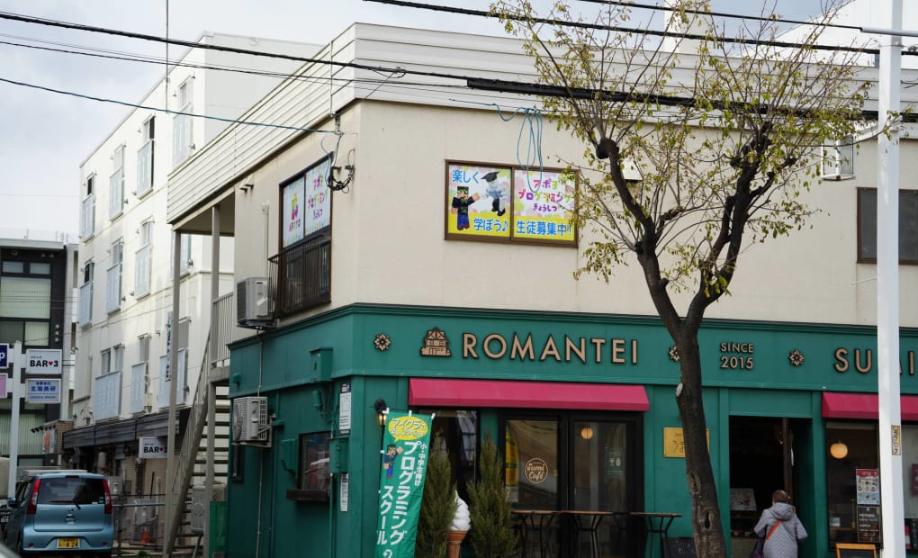 アポヨプログラミング教室澄川駅前校の画像