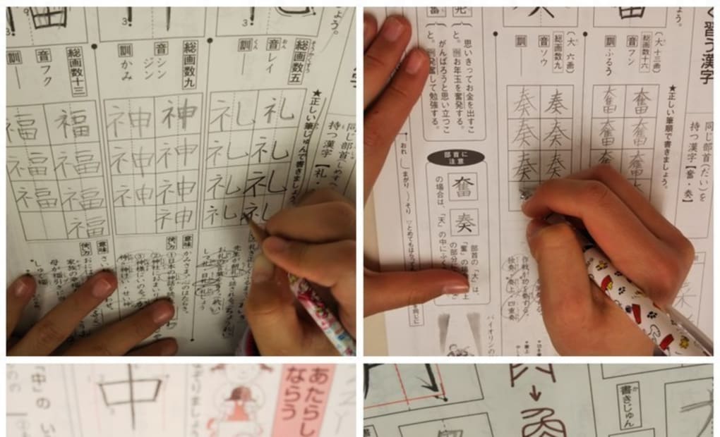 学研安東3丁目教室の画像