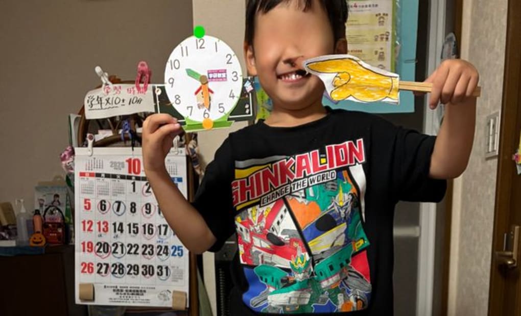 学研豊平町教室の画像