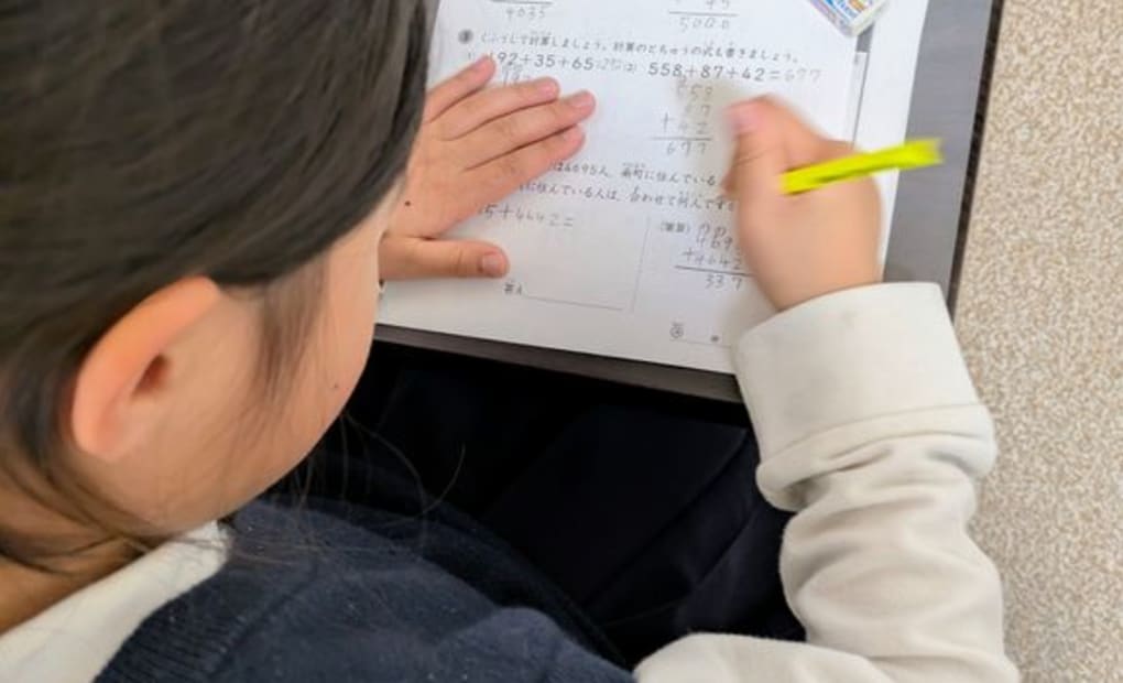 学研志度駅南教室の画像