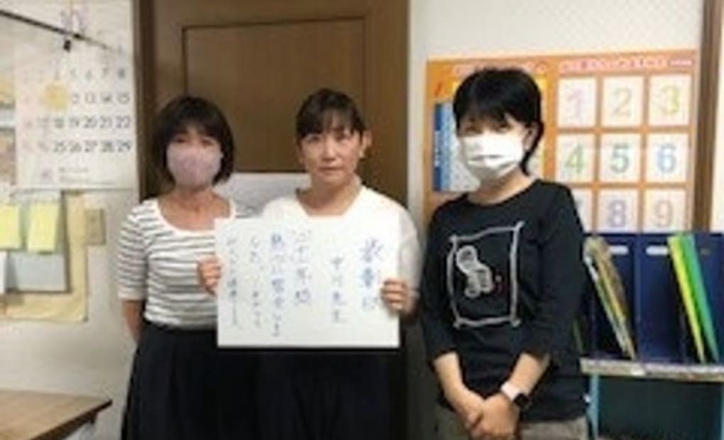 学研マイティーキッズ教室の画像