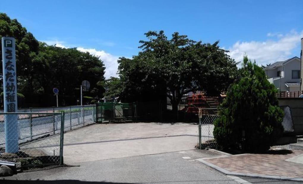 学研さなだ幼稚園教室の画像