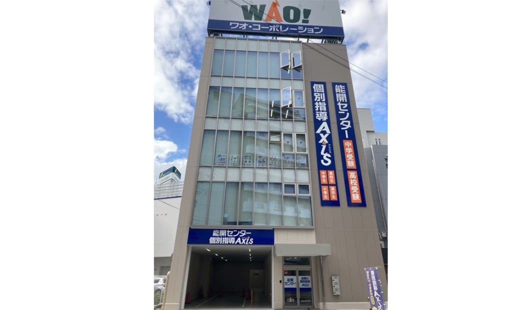 個別指導Axisロボットプログラミング講座 八尾校の画像