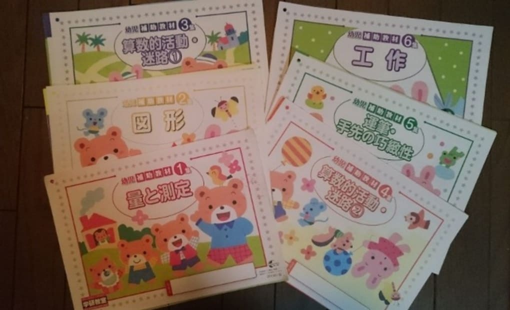 学研中浦和教室の画像