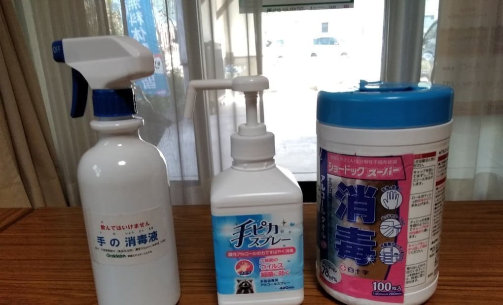 学研えひらALIVE教室の画像