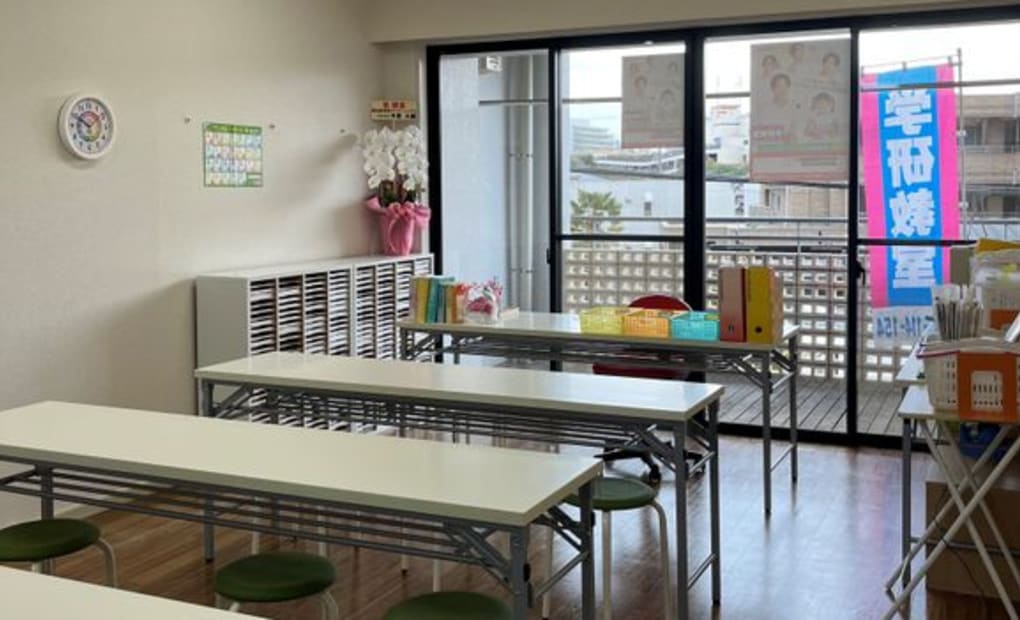 学研川上北・H＆M Dream教室の画像