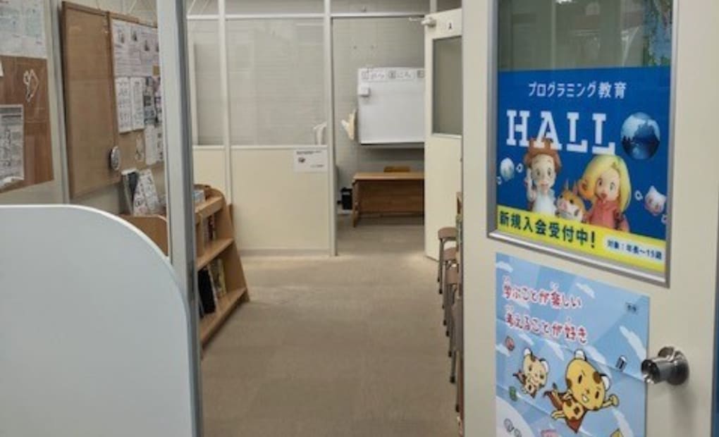 プログラミング教育 HALLO チャイルド・アイズ 阪急御影校の画像