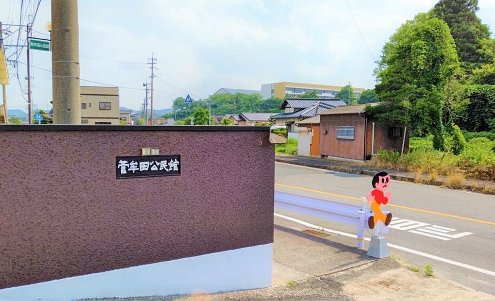 学研宮若ビッグスマイル教室の画像