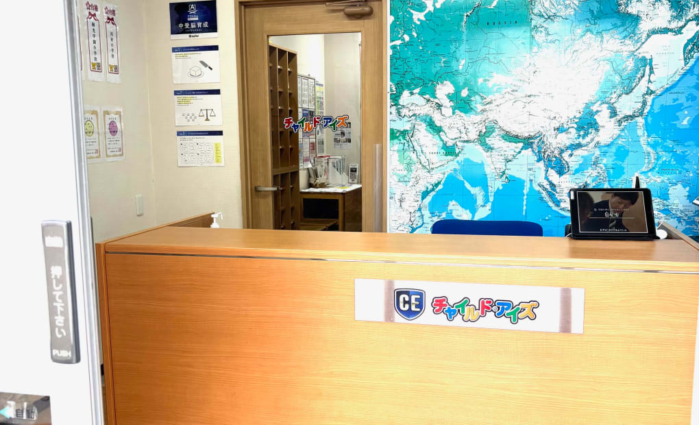 プログラミング教育 HALLO チャイルド・アイズ 宮前平校の画像