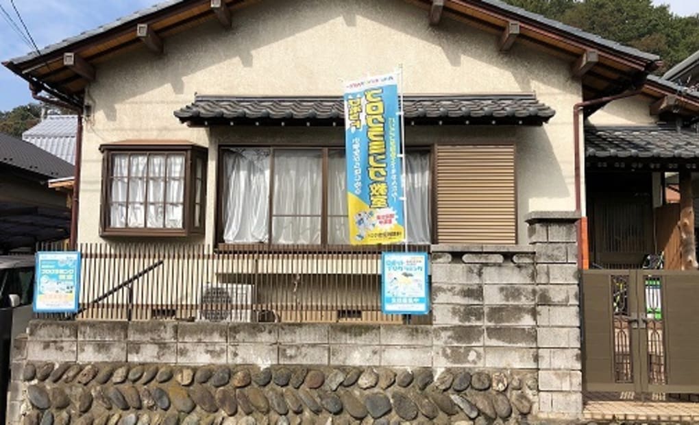 エジソンアカデミー千葉校の画像