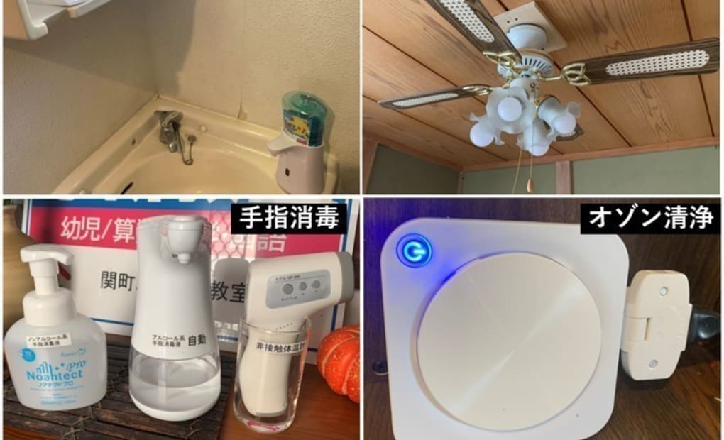 学研関町北5丁目教室の画像