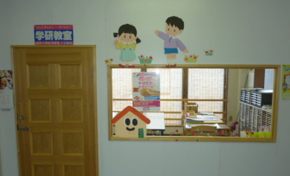 学研玉島長尾教室の画像